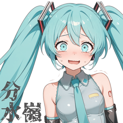 Watershed (feat. HATSUNE MIKU) Front Cover