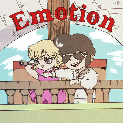 Emotionのジャケット写真