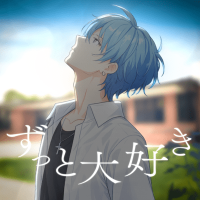 Remember Me Front Cover