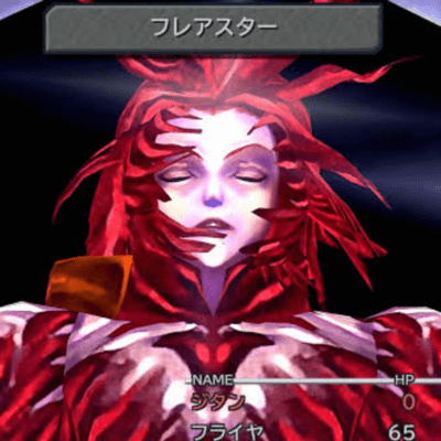 Breakdown!! Front Cover