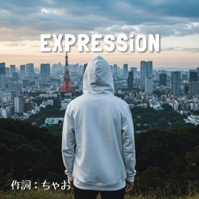 EXPRESSiON Front Cover