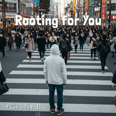 Rooting for Youのジャケット写真