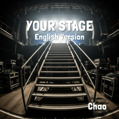 YOUR STAGE (English Version) Front Cover