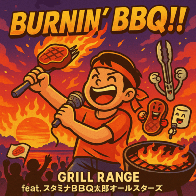 BURNIN' BBQ!! Front Cover