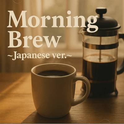 Morning Brew (Japanese ver.) Front Cover
