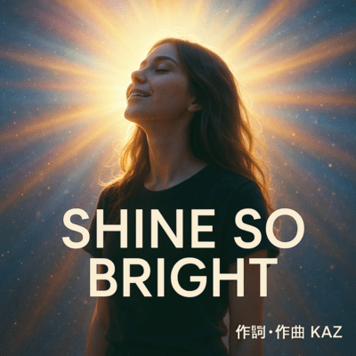 Shine So Brightのジャケット写真