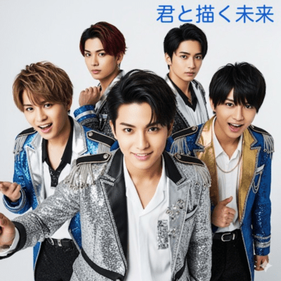 The future I draw with you Front Cover