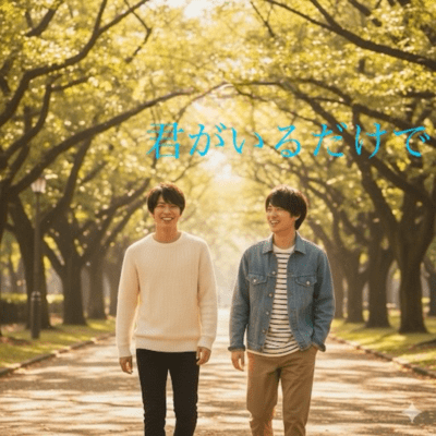 Just because of you Front Cover