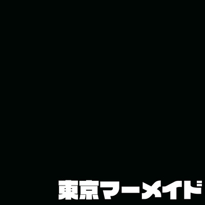 TOKYO MERMAID Front Cover