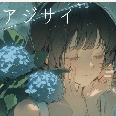 Hydrangea Front Cover