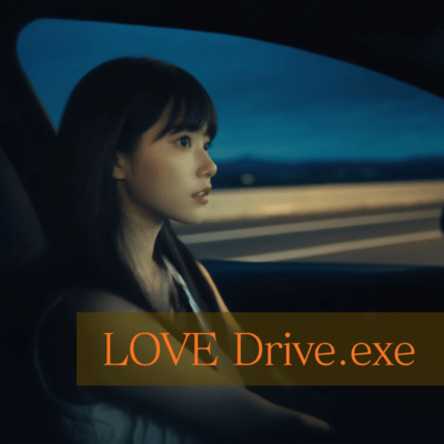 LOVE Drive.exe Front Cover
