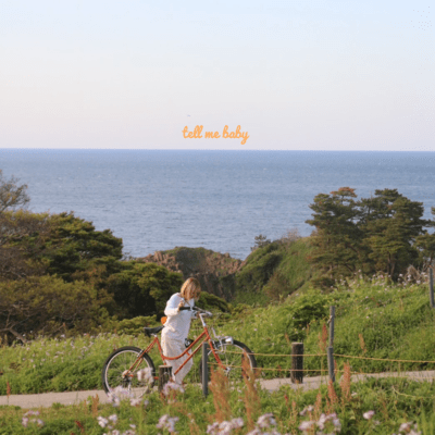tell me babyのジャケット写真