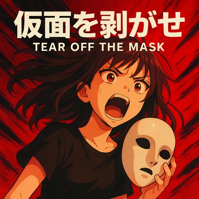 Tear Off the Mask Front Cover