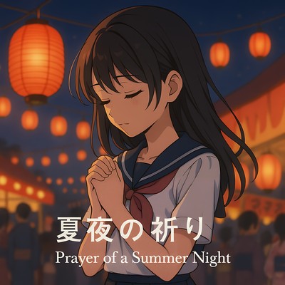 Prayer of a Summer Night Front Cover