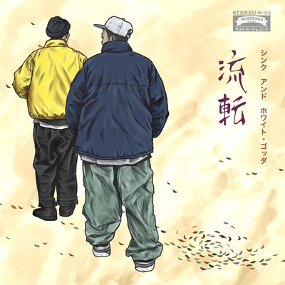 RUTEN Front Cover