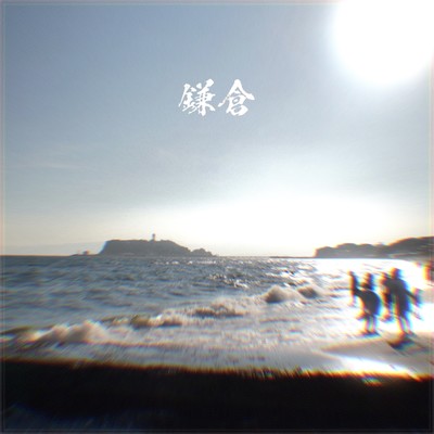 Kamakura Front Cover