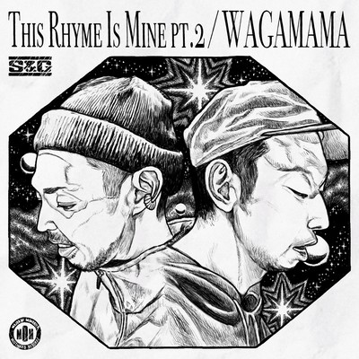 This Rhyme Is Mine pt.2 Front Cover