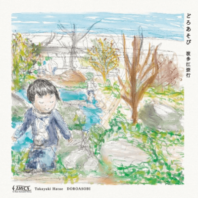 DOROASPBI Front Cover