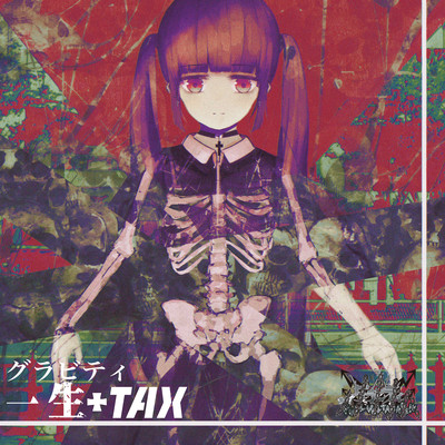 一生+TAX(B-TYPE)のジャケット写真