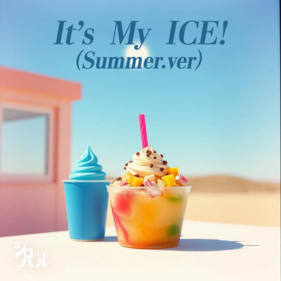 It's My ICE! ~Summer~ Front Cover