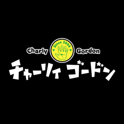 Charly Gordon Front Cover
