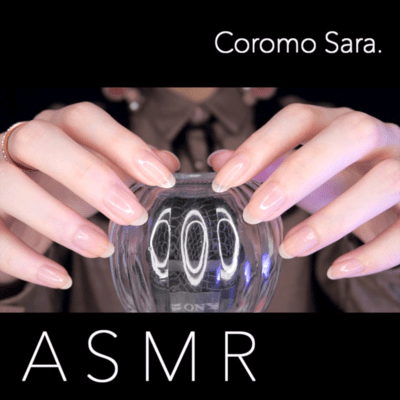 ASMR $35 Mic Sensitive Triggers for Tingles / Lo-Fi Front Cover