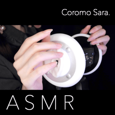 ASMR Brain Melting Ear Massage & Tapping for Deep Sleep - 3Dio / No Talking Front Cover