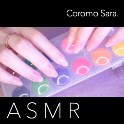 ASMR Gentle & Calm Triggers for Sleep / No Talking Front Cover