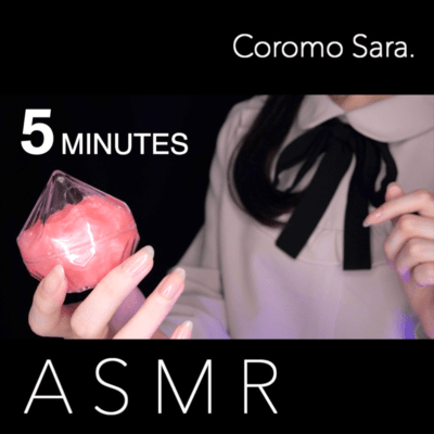 ASMR 50+ TRIGGERS in 5 MINUTES Front Cover