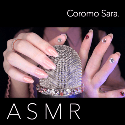 ASMR Brain Tingling Yeti Triggers to Make You Sleep Instantly / No Talking Front Cover