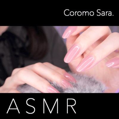 Hypnosis ASMR You Will Fall Asleep within 20 Minutes / Whispering Front Cover