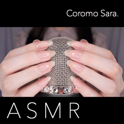ASMR Relaxing Mic Scratching for Deep Sleep / No Talking Front Cover