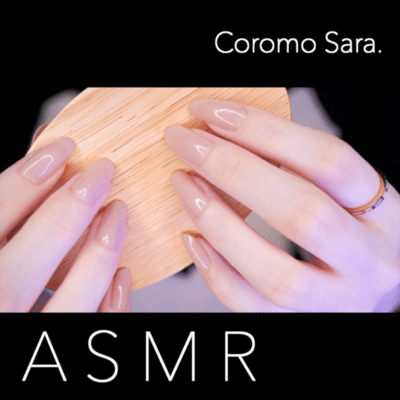 ASMR Tapping for Tingles / No Talking Front Cover