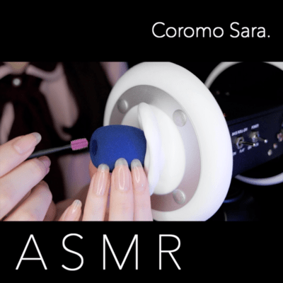ASMR The Ultimate Deep Ear Cleaning - 3Dio / No Talking Front Cover