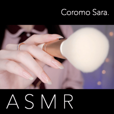 ASMR Hypnosis Japanese Trigger Words / Whispering Front Cover