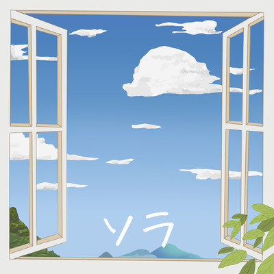 Sola (feat. Avery Enji) Front Cover
