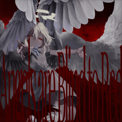 Angels Are Blind to Red Front Cover