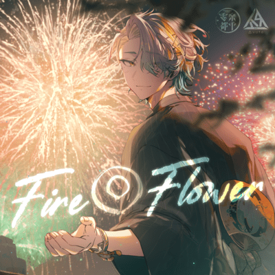 FIRE FLOWER (Cover) Front Cover