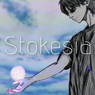 Stokesia Front Cover