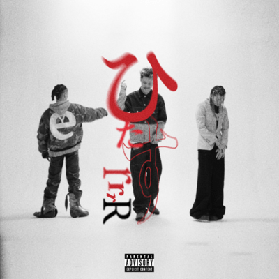 ひたすrr (feat. MIKADO)のジャケット写真