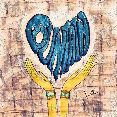 Fountainのジャケット写真