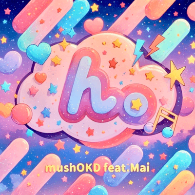 nn (feat. Mai) Front Cover