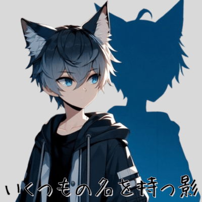 ikutsumononawomotukage (normal) Front Cover