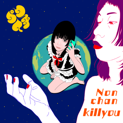 Nonchan kill you Front Cover