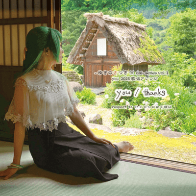 you / thanks -Satsuki Yukino× dai- series vol.1 - (you 2025 vocal arrangement) Front Cover
