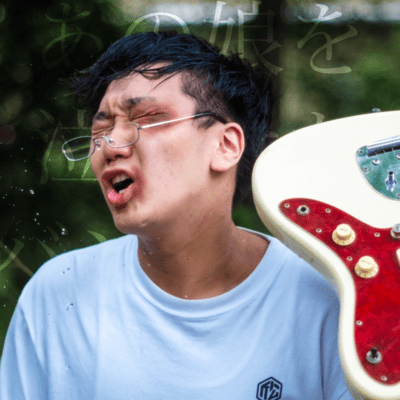 あの娘を泣かせたバンドマンを殺せ!!のジャケット写真