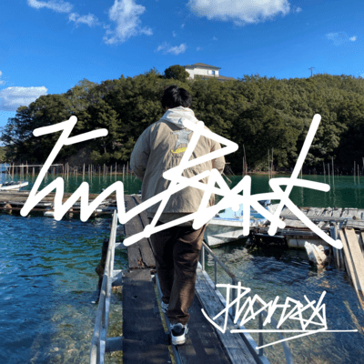 I'm Back Front Cover