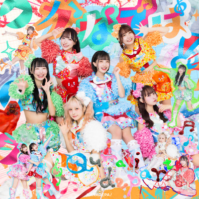 Kanadepa! Front Cover