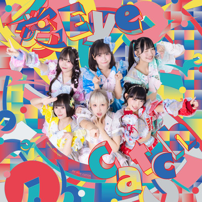 Ai Eye Catch Front Cover