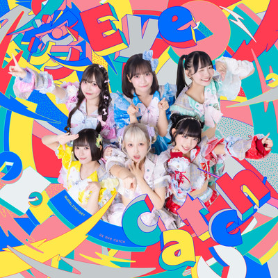 Ai Eye Catch (Eye Catch Ai Catch) Front Cover
